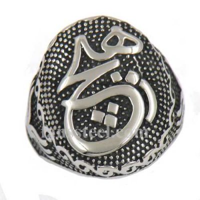 FSR12W27 hinese Calligraphy Symbol Ring