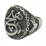 FSR12W27 hinese Calligraphy Symbol Ring