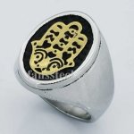 FSR13W44 Jewish Hand Hebrew Hamsa ring