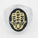 FSR13W44 Jewish Hand Hebrew Hamsa ring